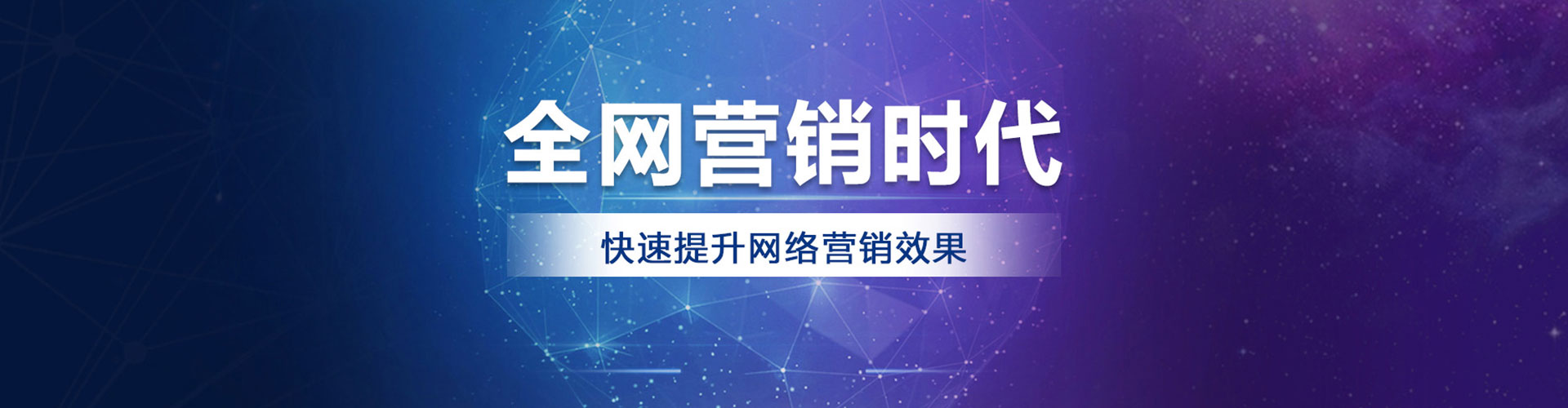 丁青百度竞价推广